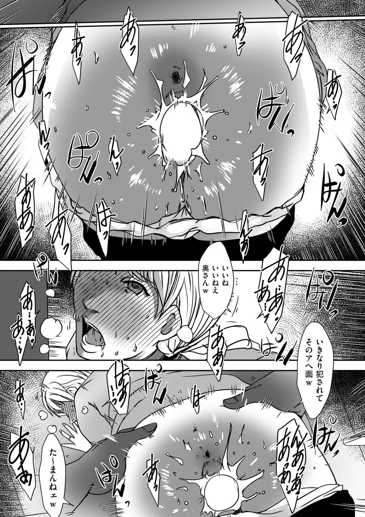 コミッククリベロンドゥーマ2019-05Vol。 14
