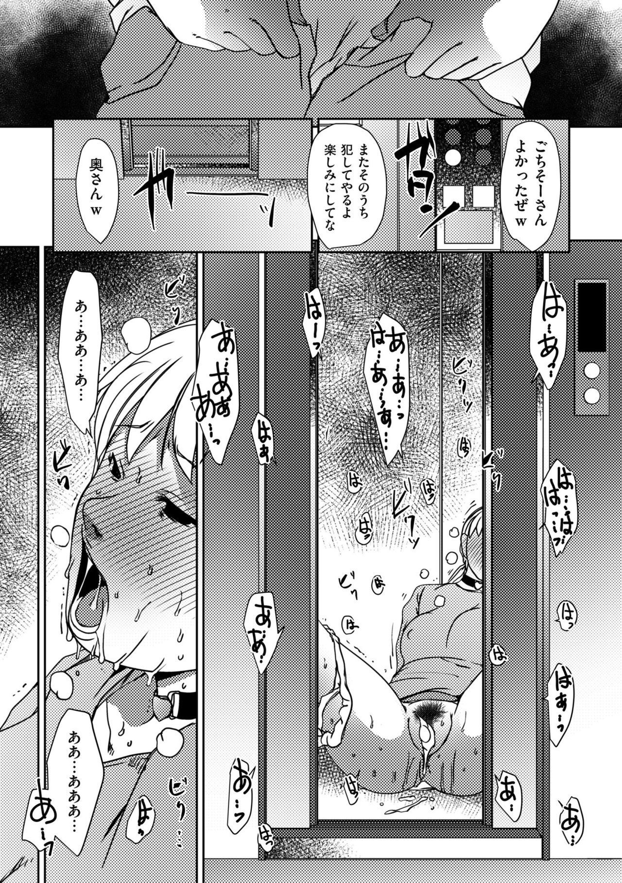コミッククリベロンドゥーマ2019-05Vol。 14