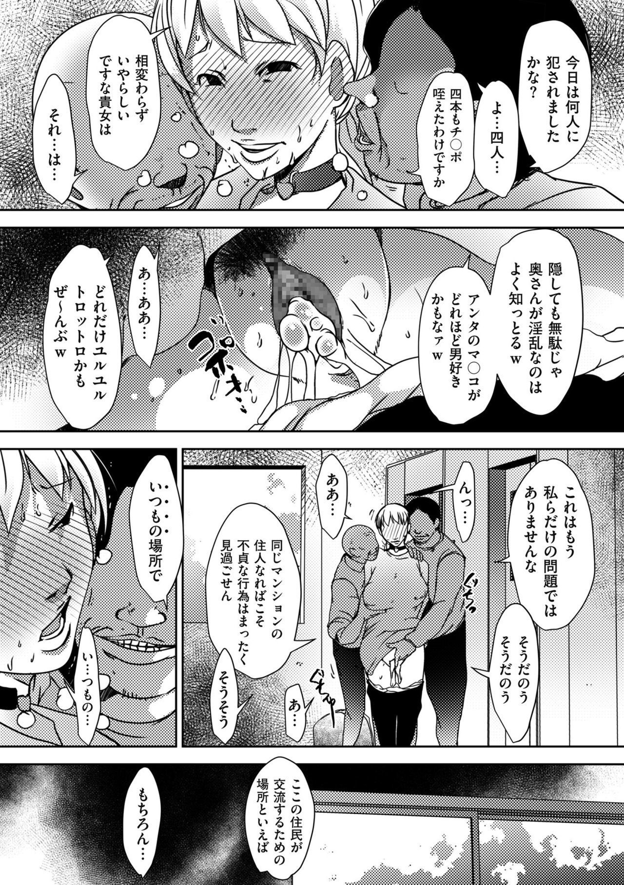 コミッククリベロンドゥーマ2019-05Vol。 14