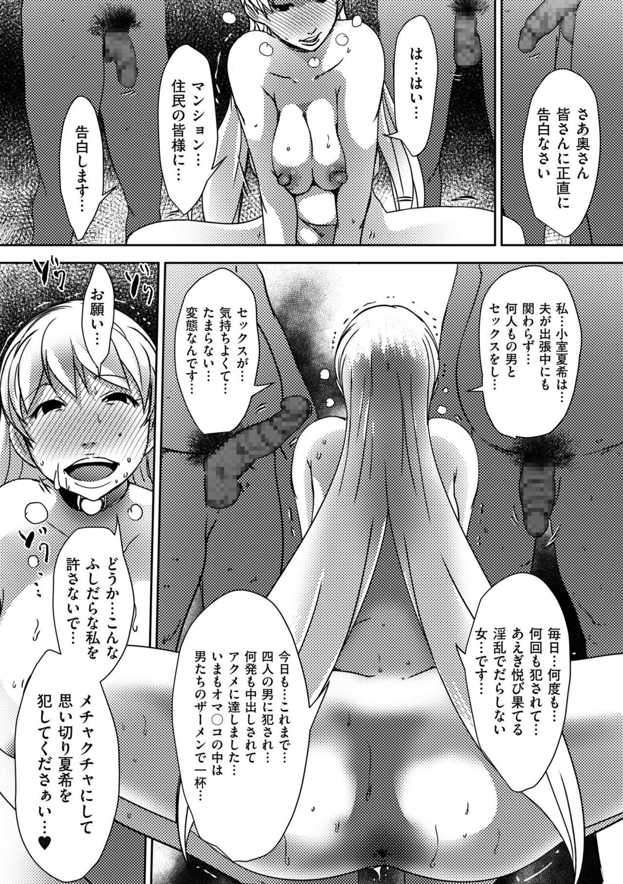 コミッククリベロンドゥーマ2019-05Vol。 14