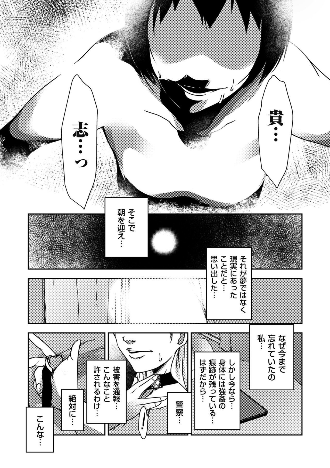 コミッククリベロンドゥーマ2019-05Vol。 14