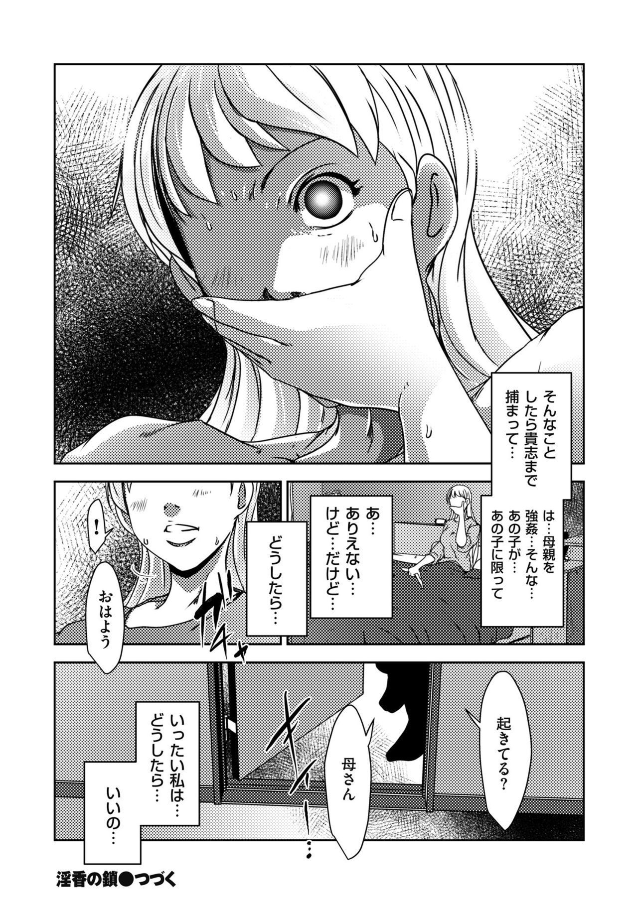 コミッククリベロンドゥーマ2019-05Vol。 14