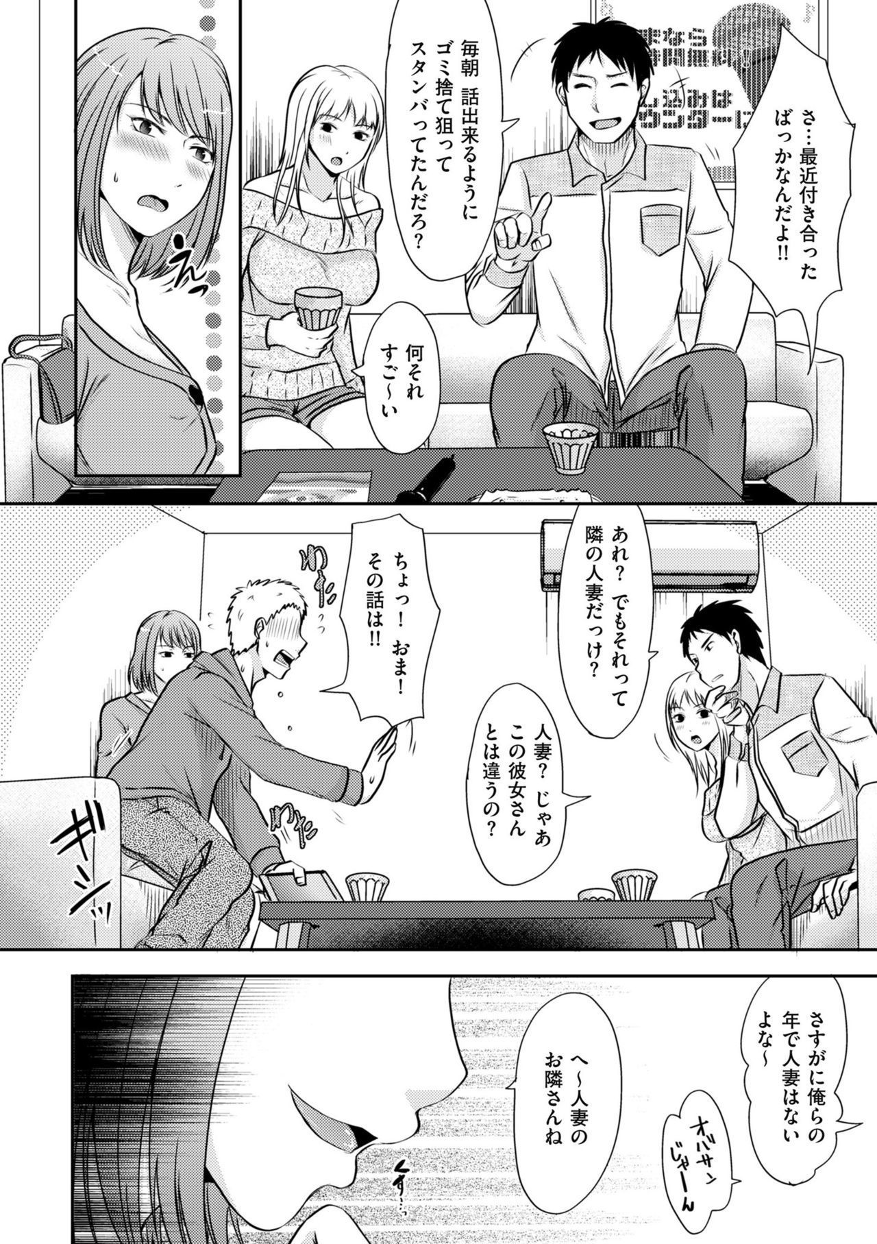 コミッククリベロンドゥーマ2019-05Vol。 14