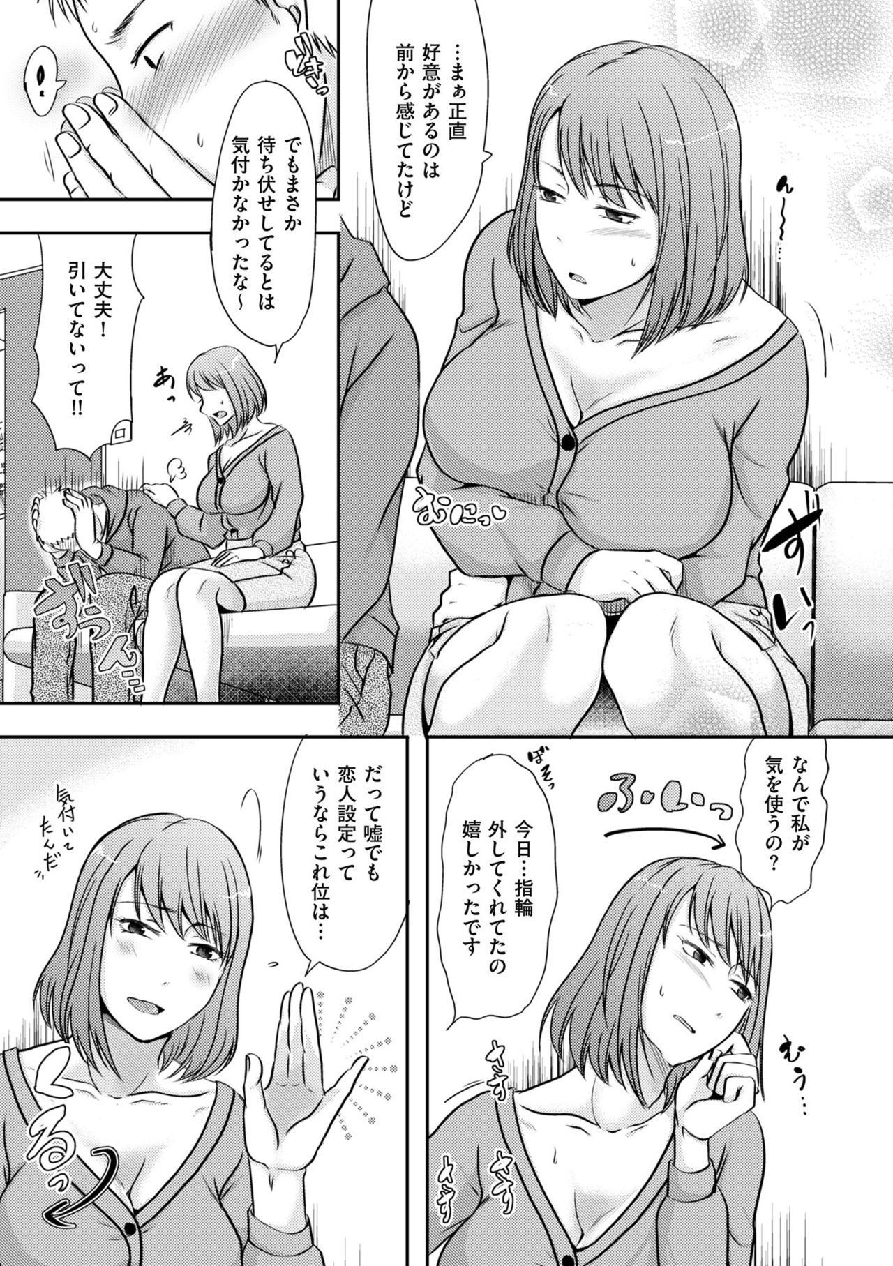 コミッククリベロンドゥーマ2019-05Vol。 14