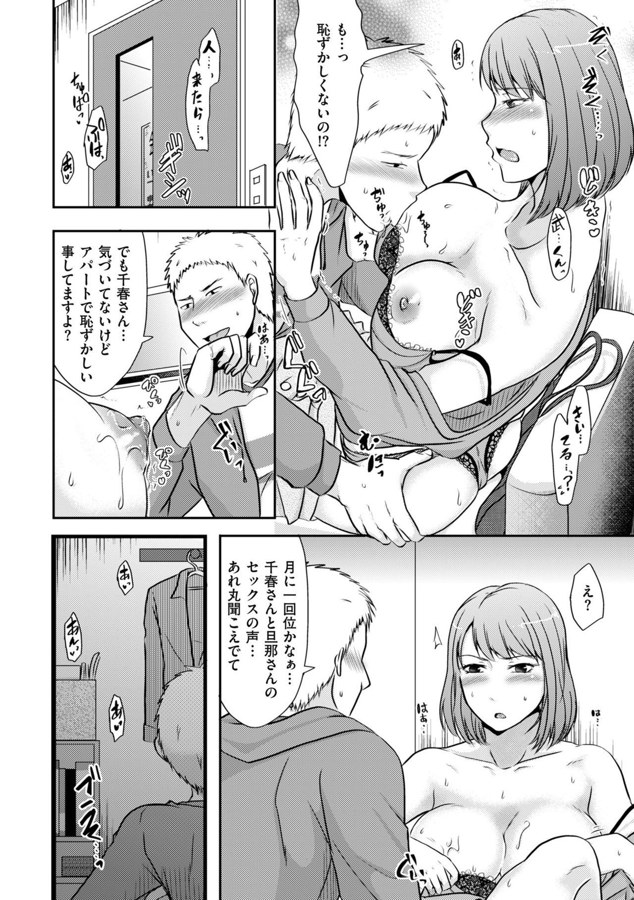 コミッククリベロンドゥーマ2019-05Vol。 14