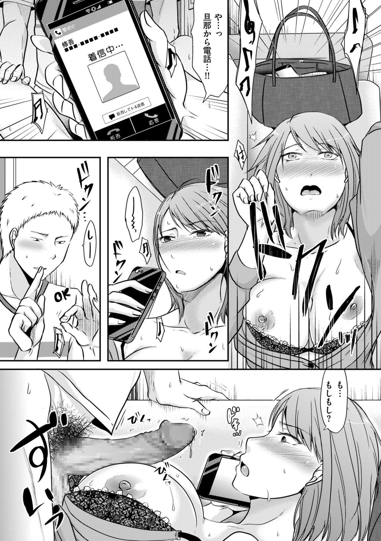 コミッククリベロンドゥーマ2019-05Vol。 14
