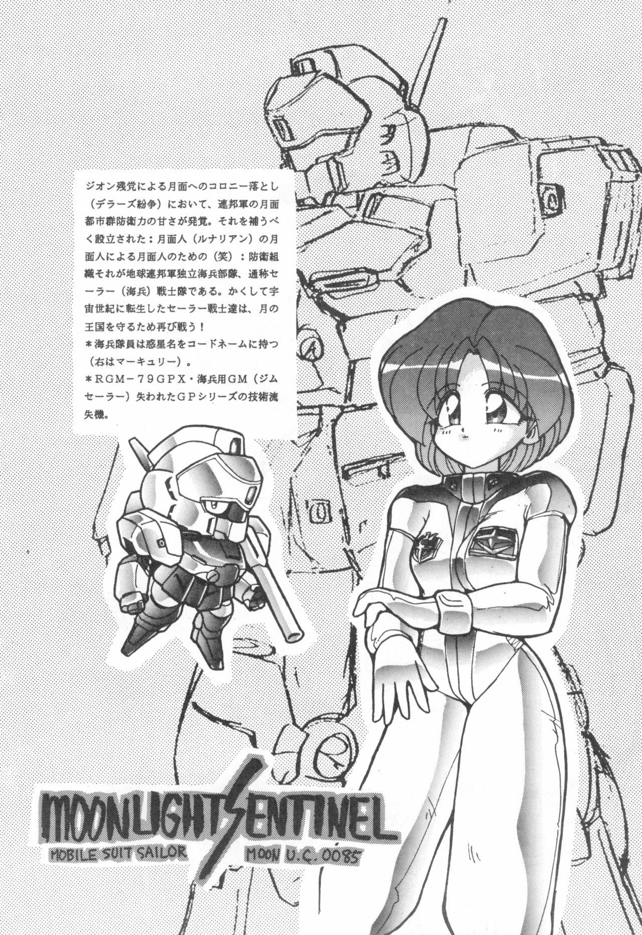 [北松奇童社 (よろず)] WITCH SELECT (よろず)