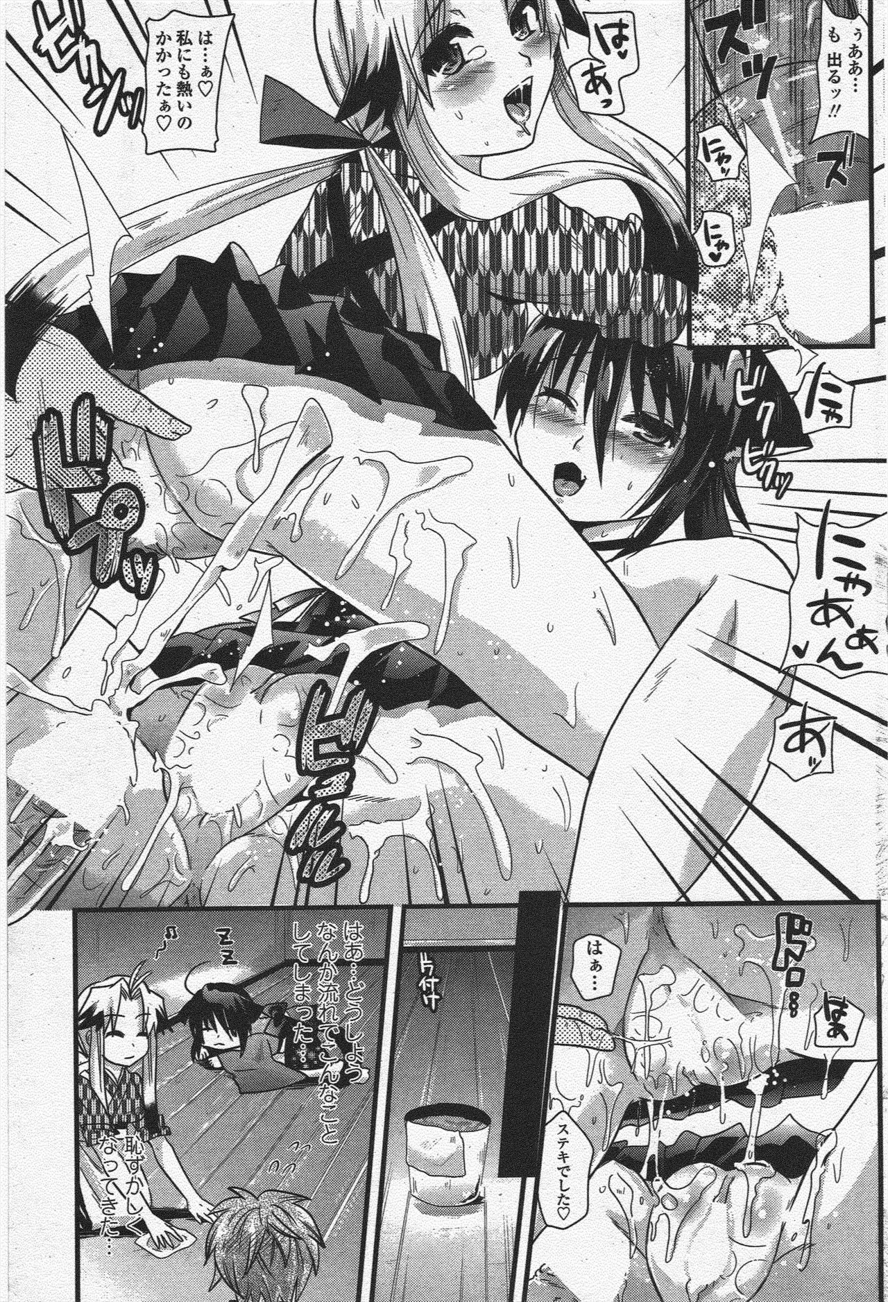 COMIC ペンギンクラブ 2009年12月号