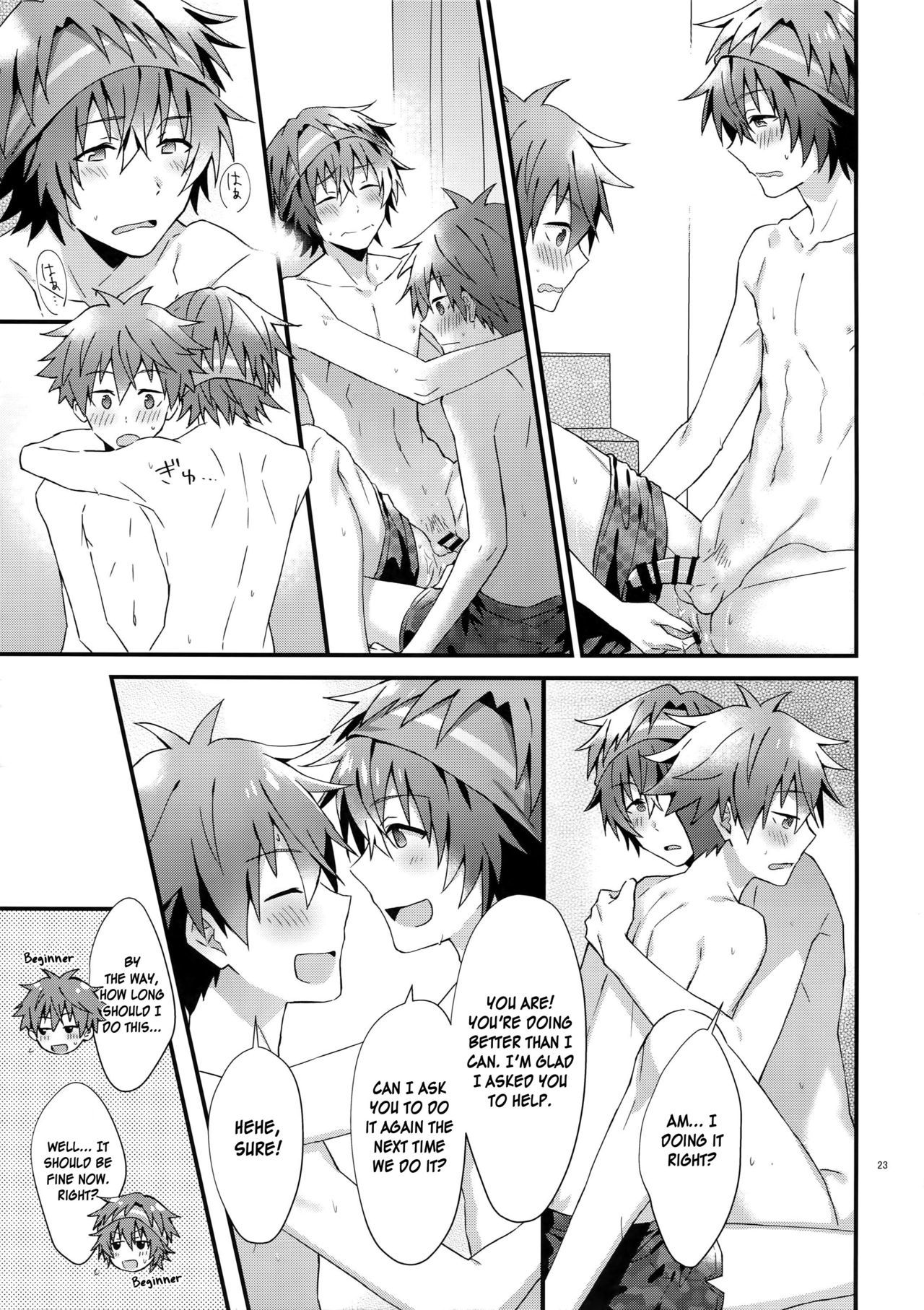 オレのはじめてもらってください！ |私の最初を持ってください！