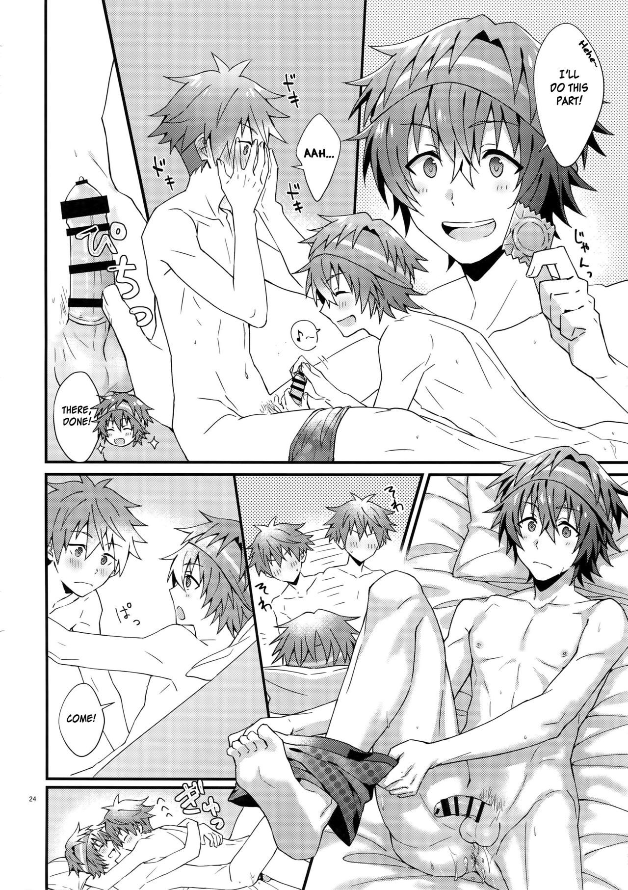 オレのはじめてもらってください！ |私の最初を持ってください！