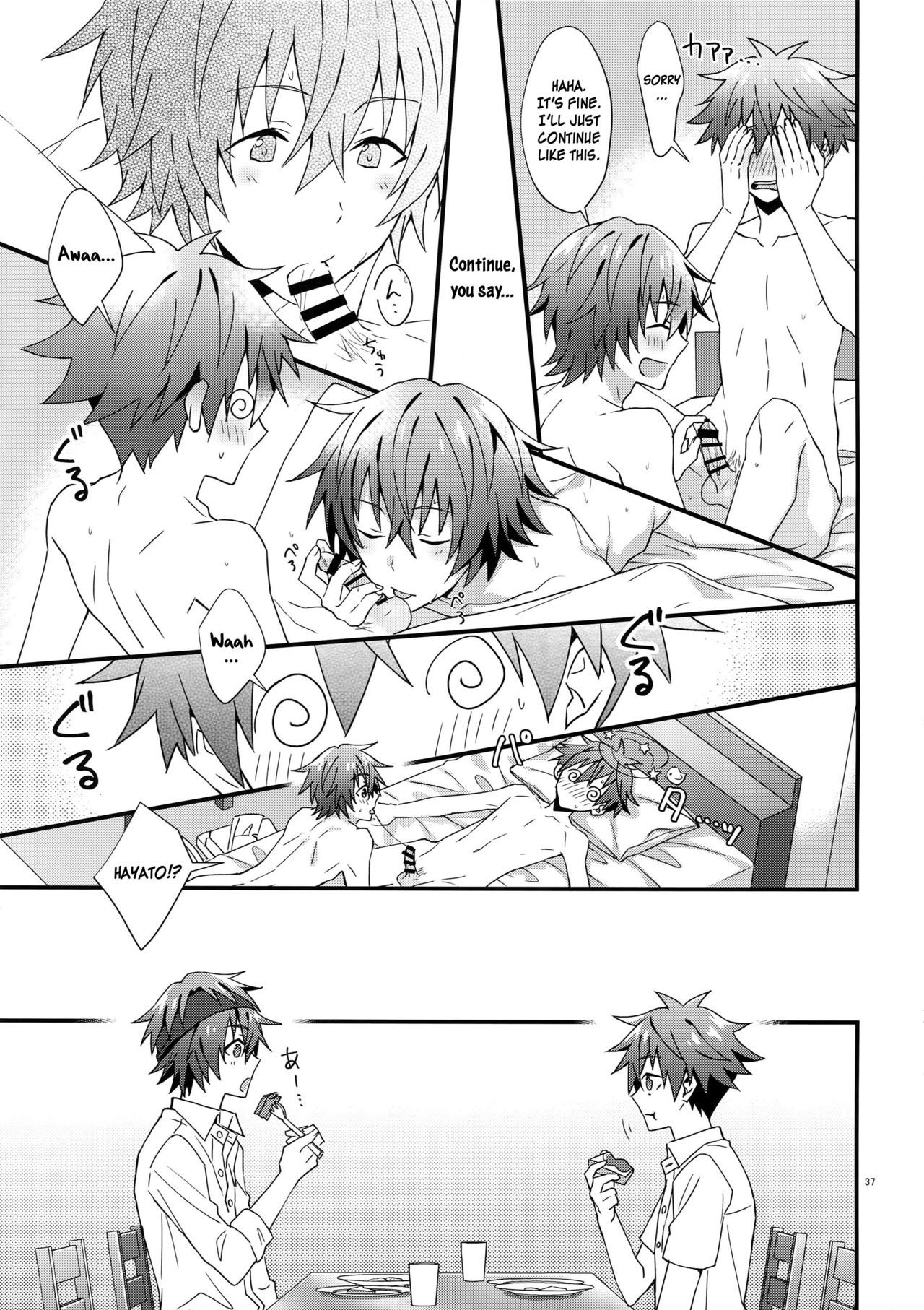 オレのはじめてもらってください！ |私の最初を持ってください！