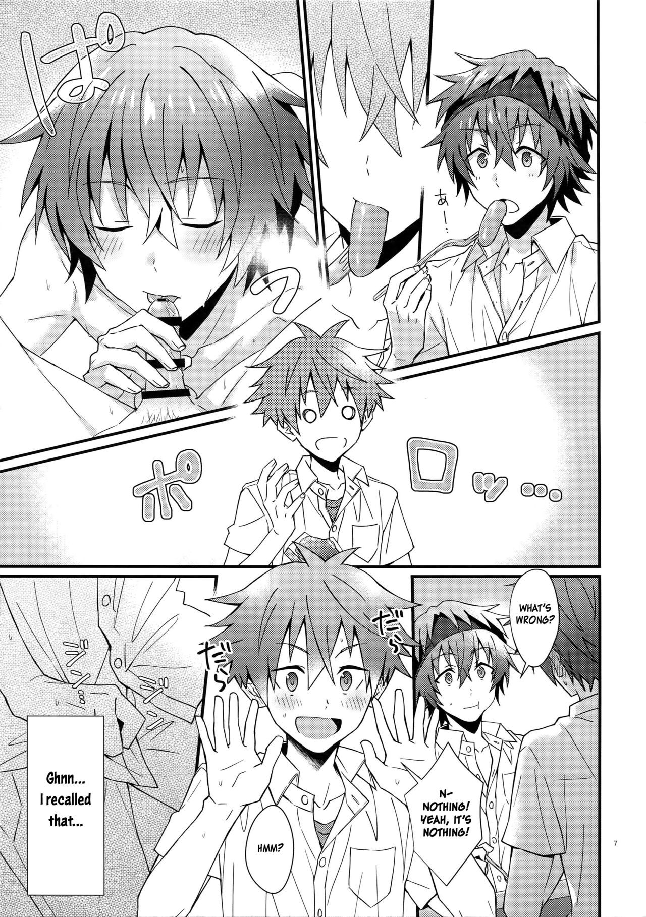 オレのはじめてもらってください！ |私の最初を持ってください！