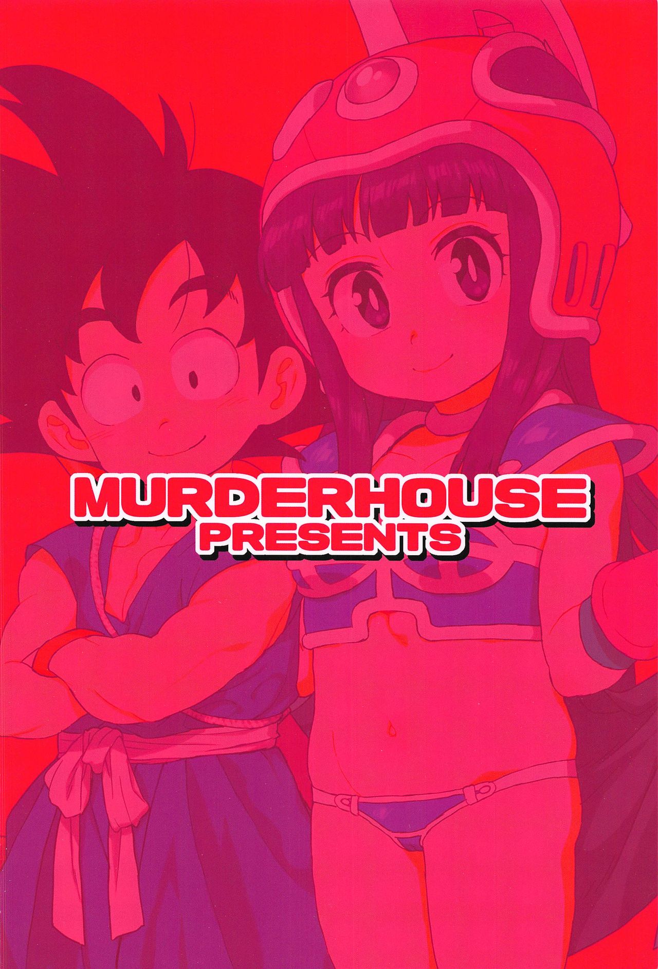 (C97) [MURDERHOUSE (若穂りく)] KidsReturn (ドラゴンボール)