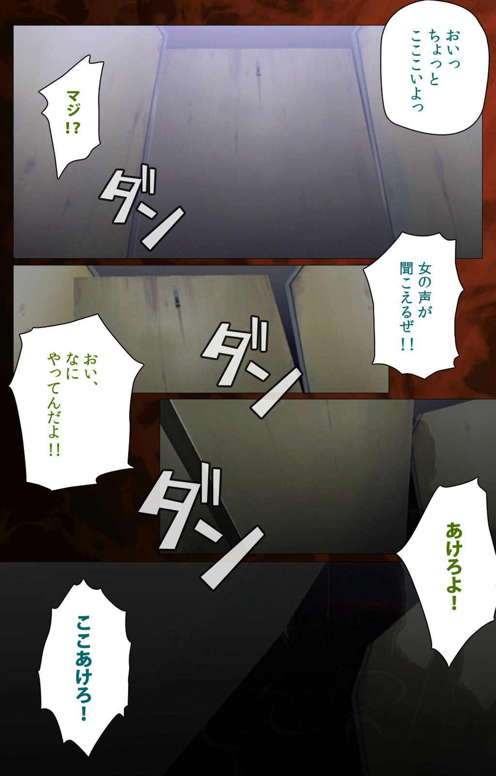 [ウィル] 【フルカラー成人版】義母 完全版