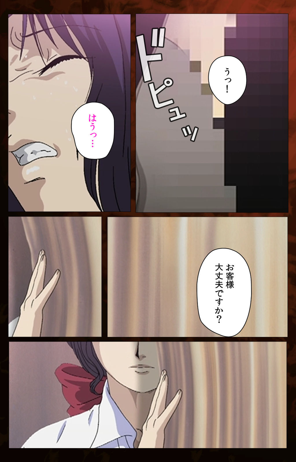 [ウィル] 【フルカラー成人版】義母 完全版