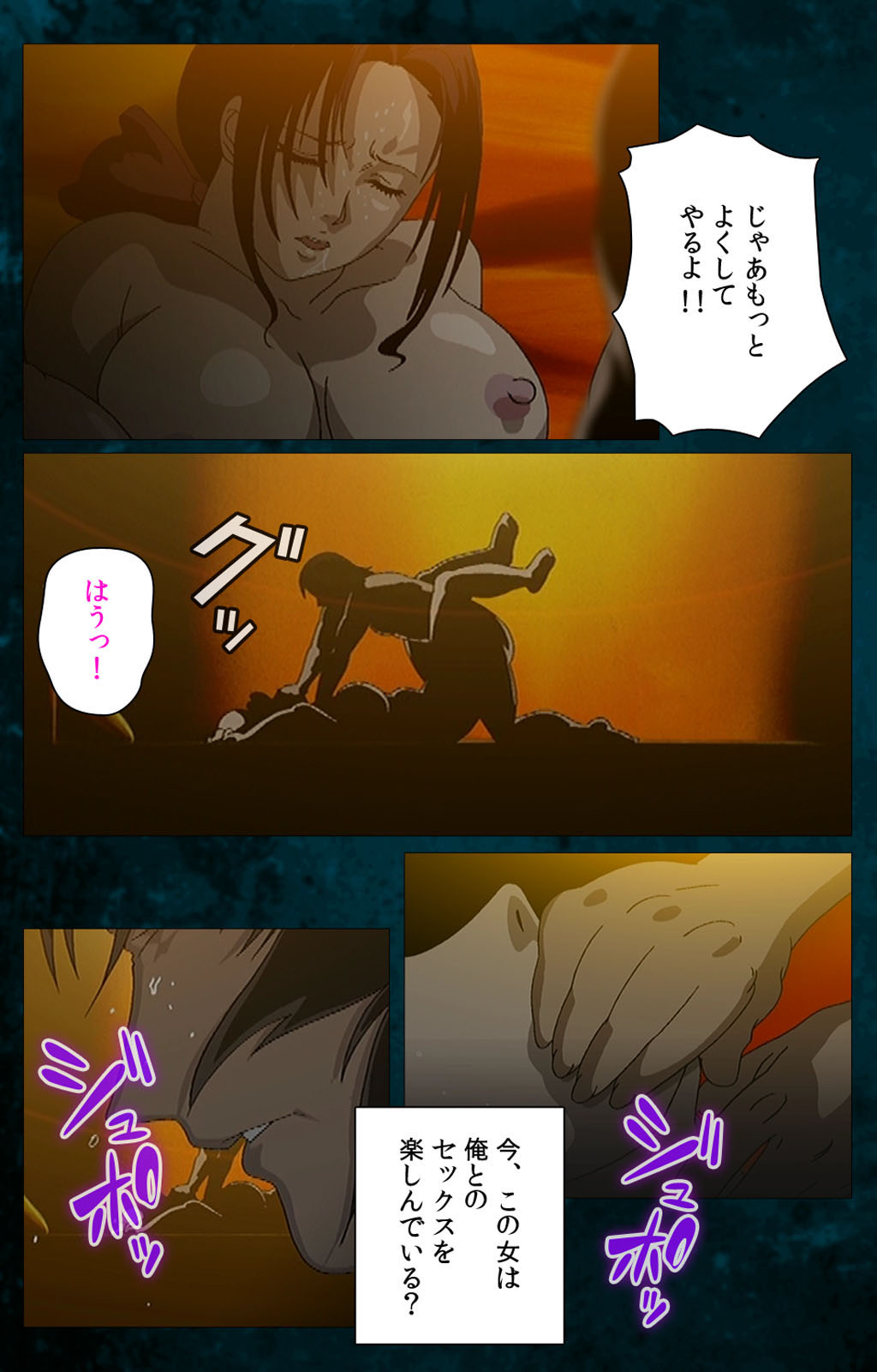[ウィル] 【フルカラー成人版】義母 完全版