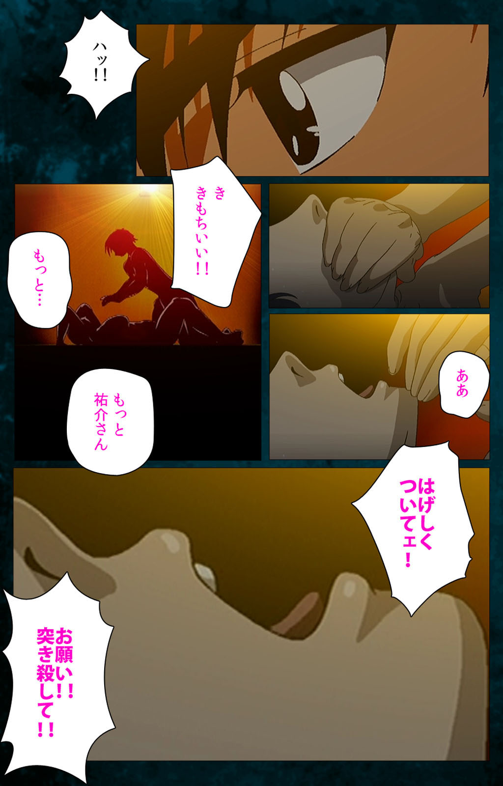 [ウィル] 【フルカラー成人版】義母 完全版