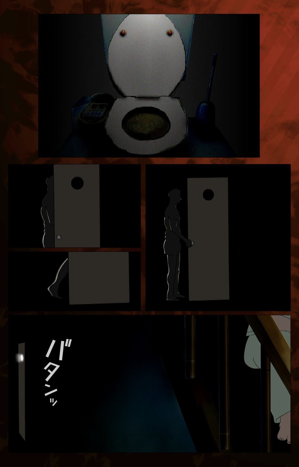 [ウィル] 【フルカラー成人版】義母 完全版