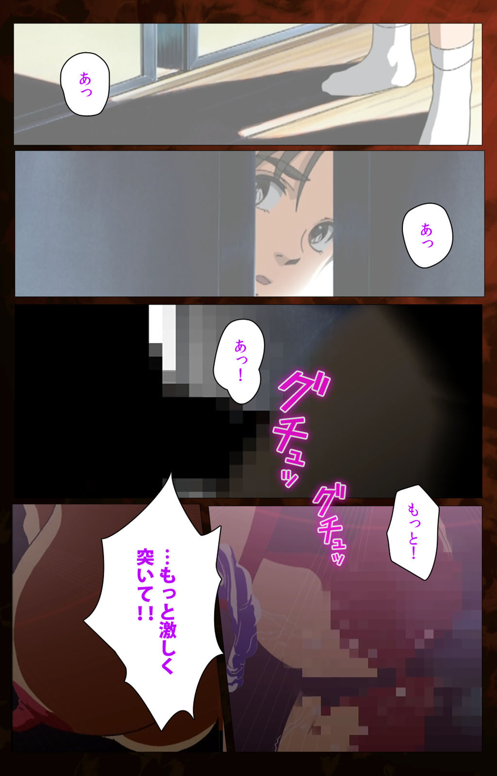 [ウィル] 【フルカラー成人版】義母 完全版