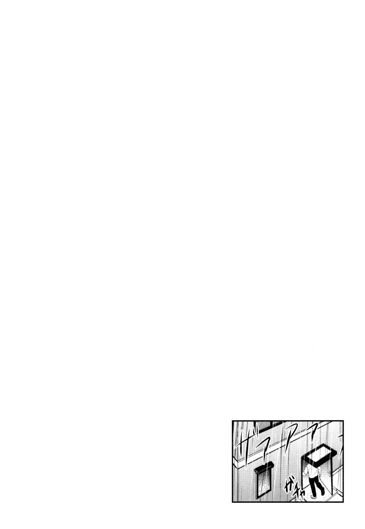 [キャンベル議長] しすたーず♥サンドイッチ 第1話 [英訳]