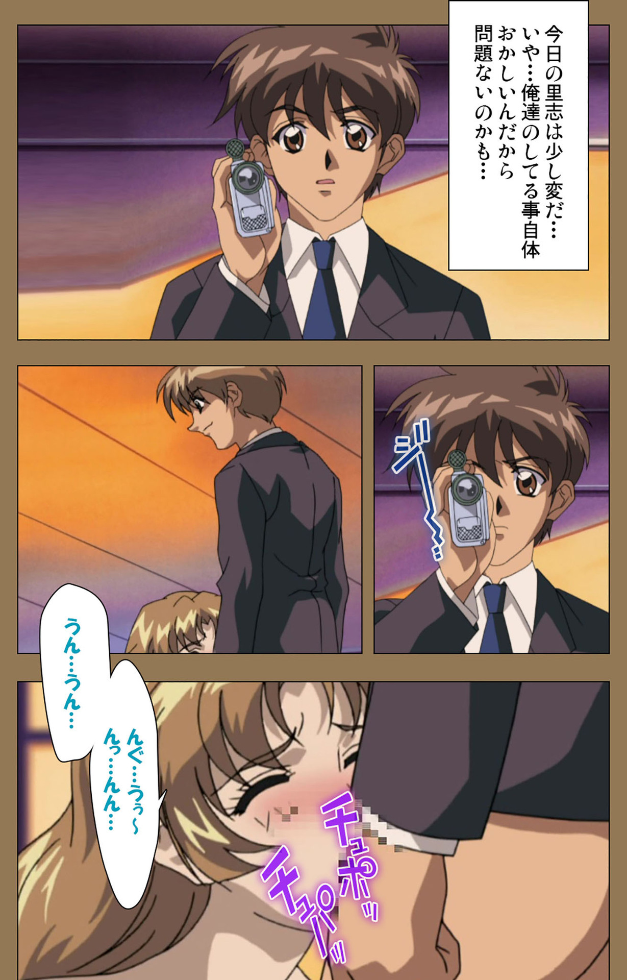 [グランブルー] 【フルカラー成人版】堕落 完全版