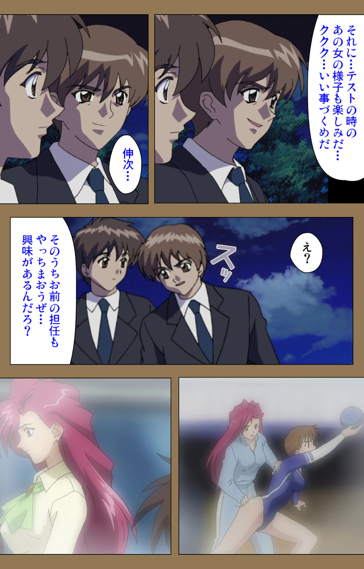 [グランブルー] 【フルカラー成人版】堕落 完全版