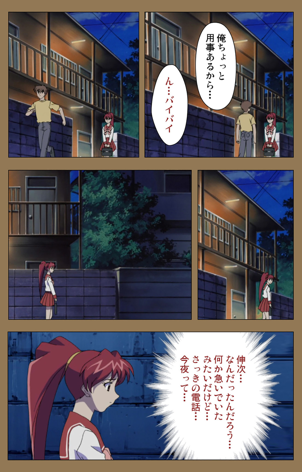 [グランブルー] 【フルカラー成人版】堕落 完全版