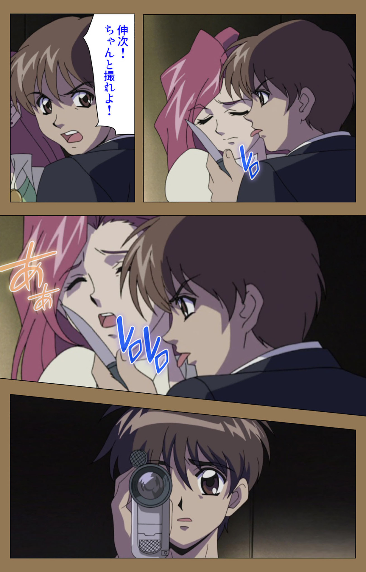 [グランブルー] 【フルカラー成人版】堕落 完全版