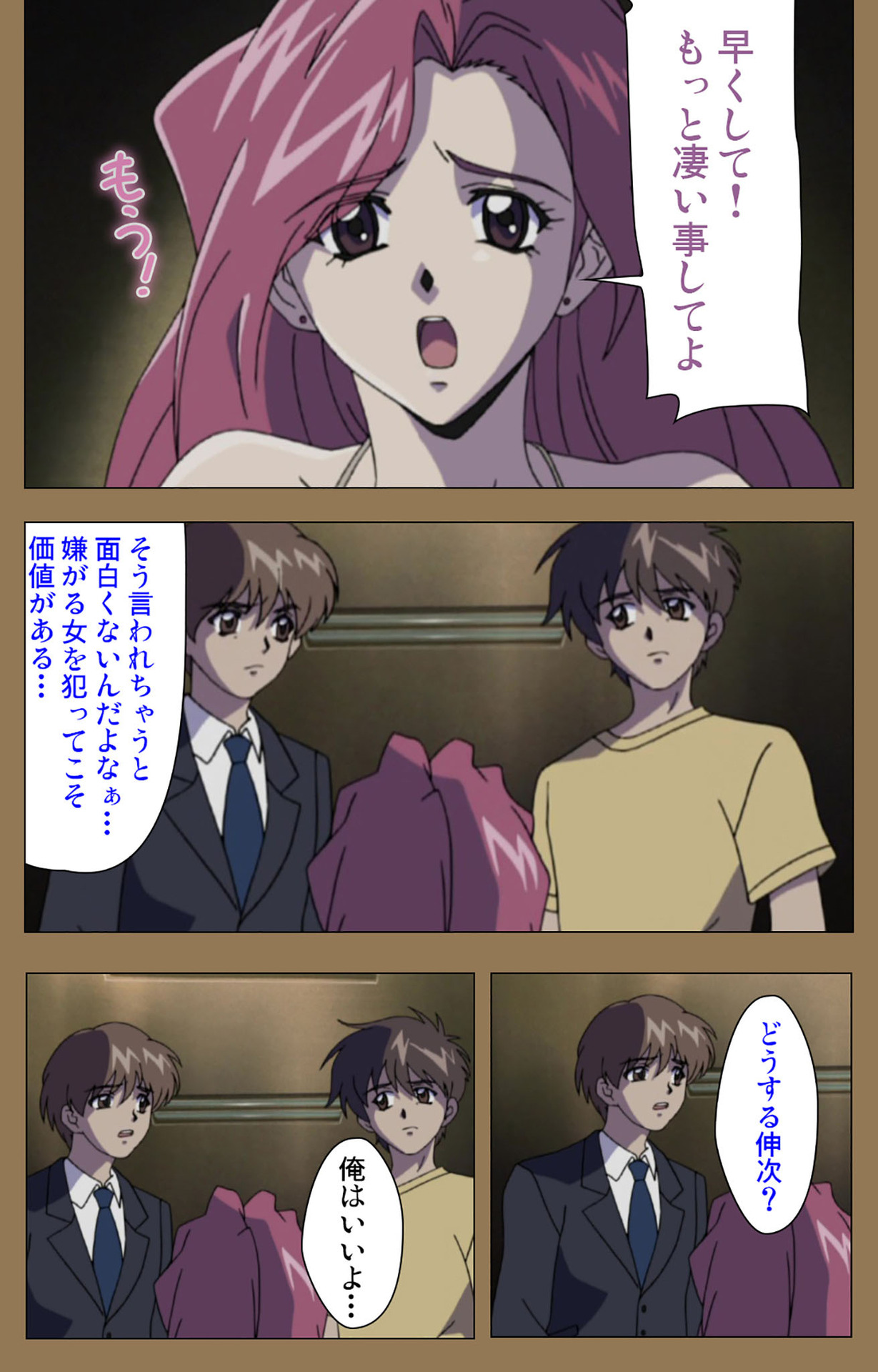 [グランブルー] 【フルカラー成人版】堕落 完全版