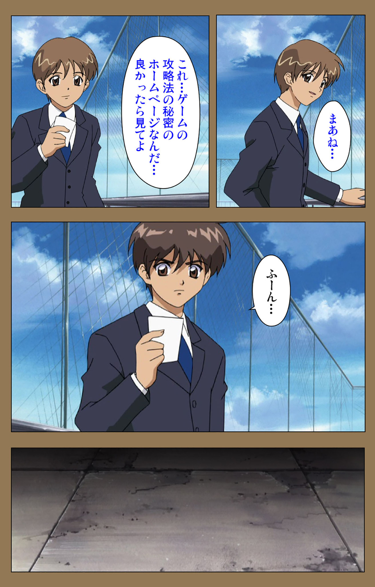 [グランブルー] 【フルカラー成人版】堕落 完全版