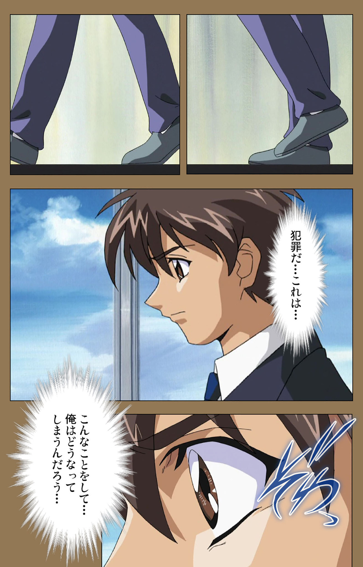 [グランブルー] 【フルカラー成人版】堕落 完全版