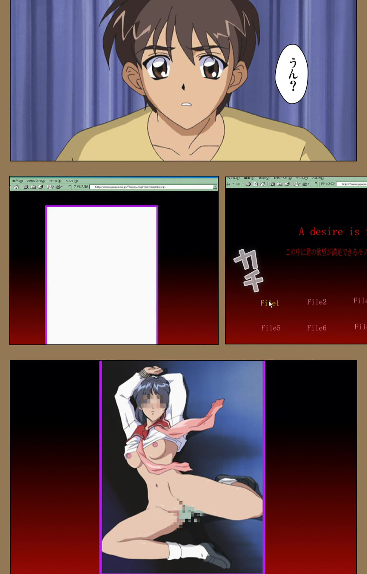 [グランブルー] 【フルカラー成人版】堕落 完全版