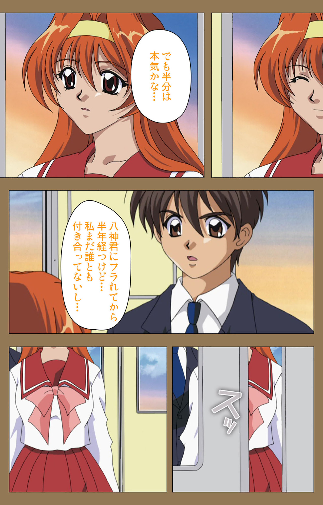 [グランブルー] 【フルカラー成人版】堕落 完全版