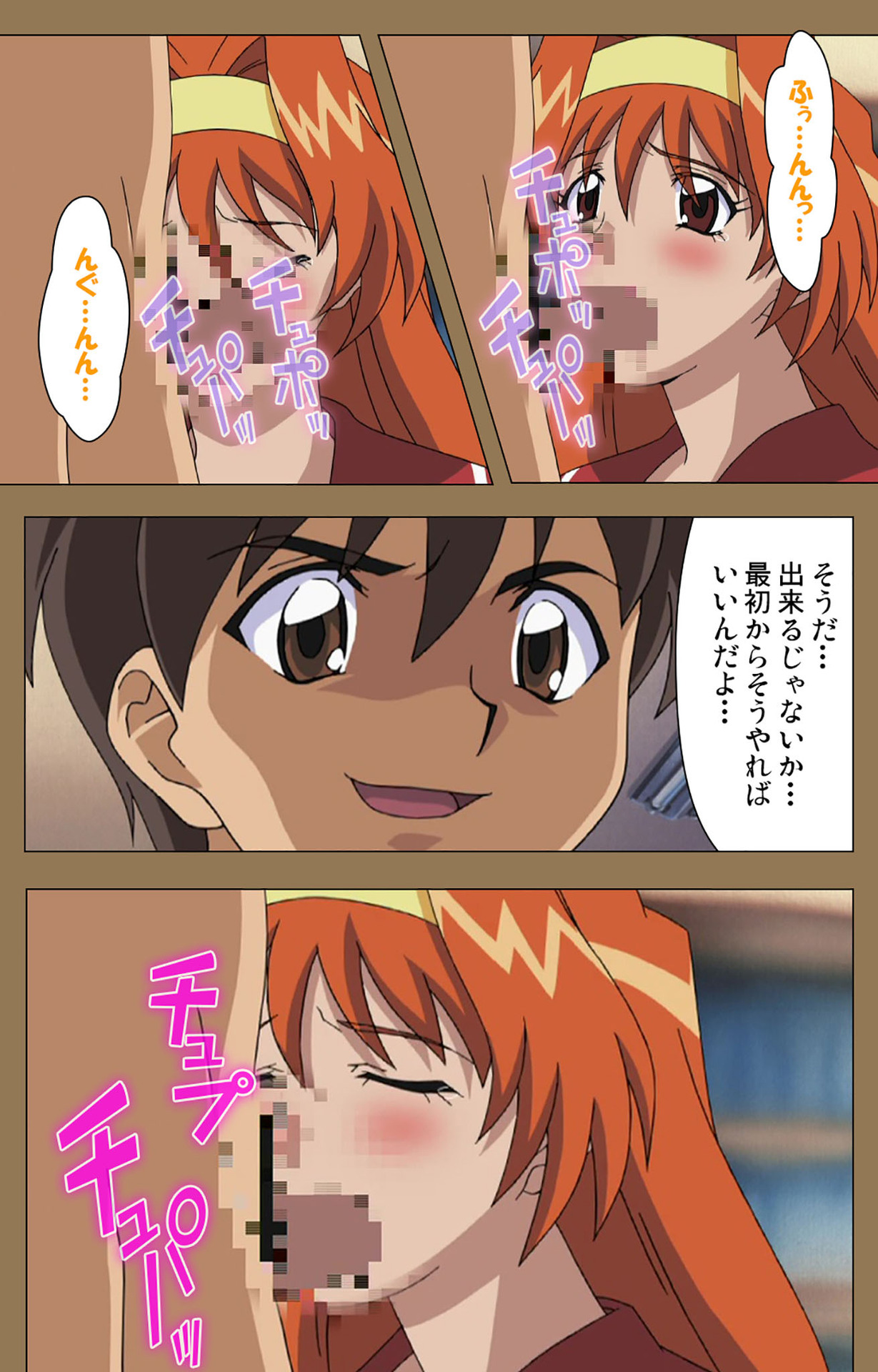 [グランブルー] 【フルカラー成人版】堕落 完全版