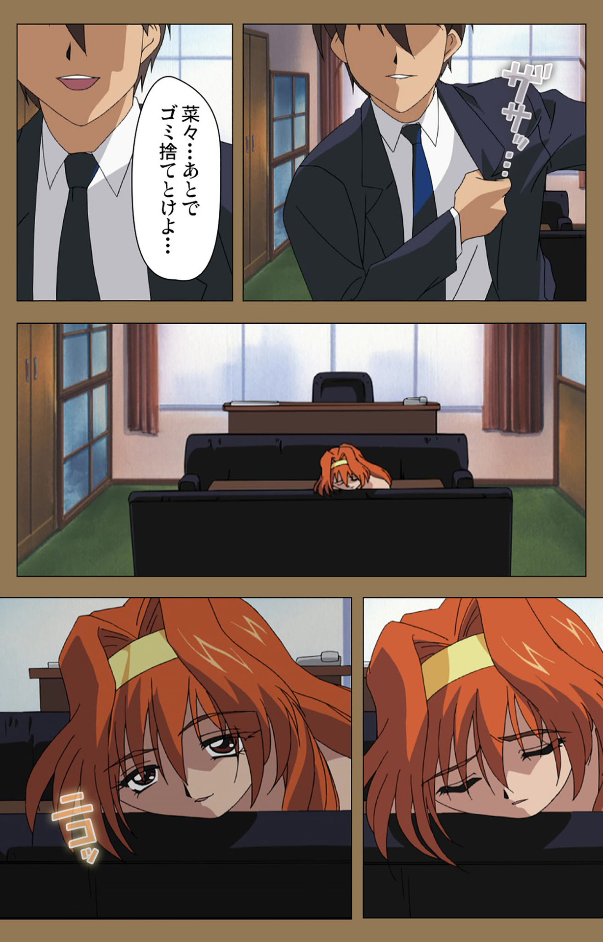 [グランブルー] 【フルカラー成人版】堕落 完全版