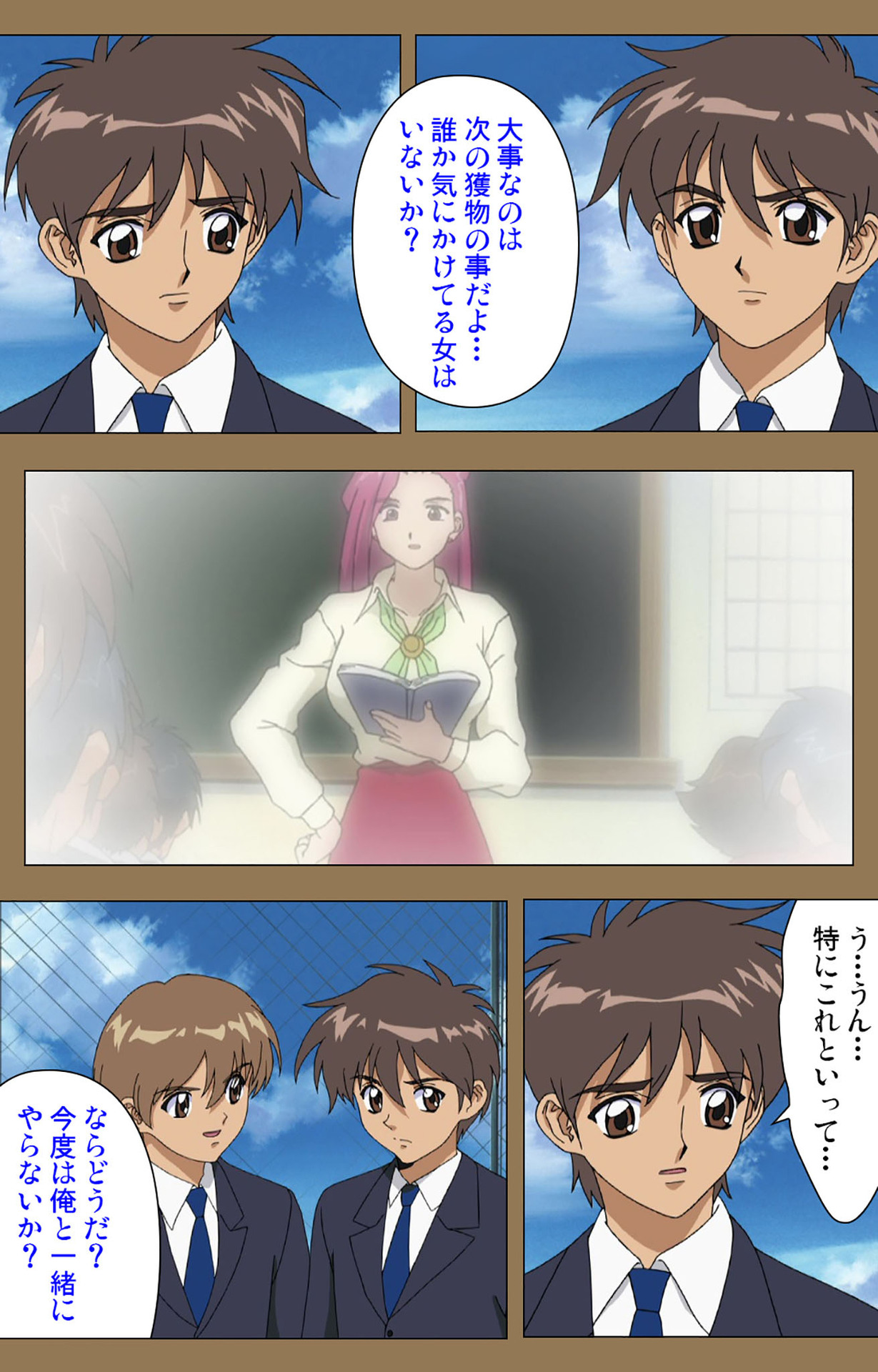 [グランブルー] 【フルカラー成人版】堕落 完全版