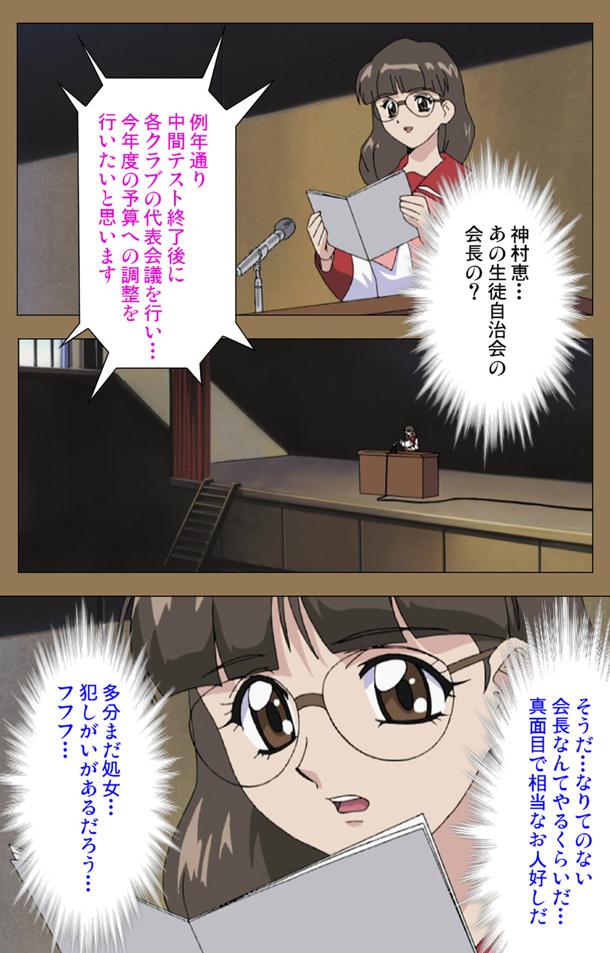 [グランブルー] 【フルカラー成人版】堕落 完全版