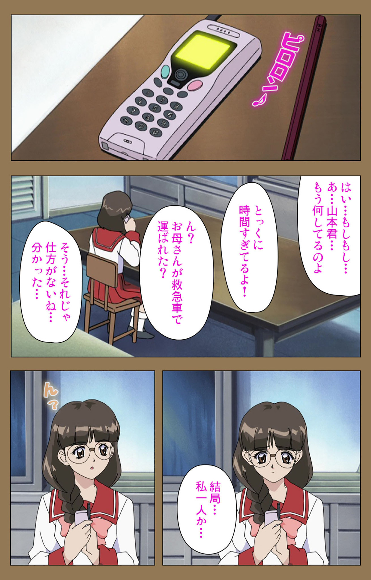 [グランブルー] 【フルカラー成人版】堕落 完全版