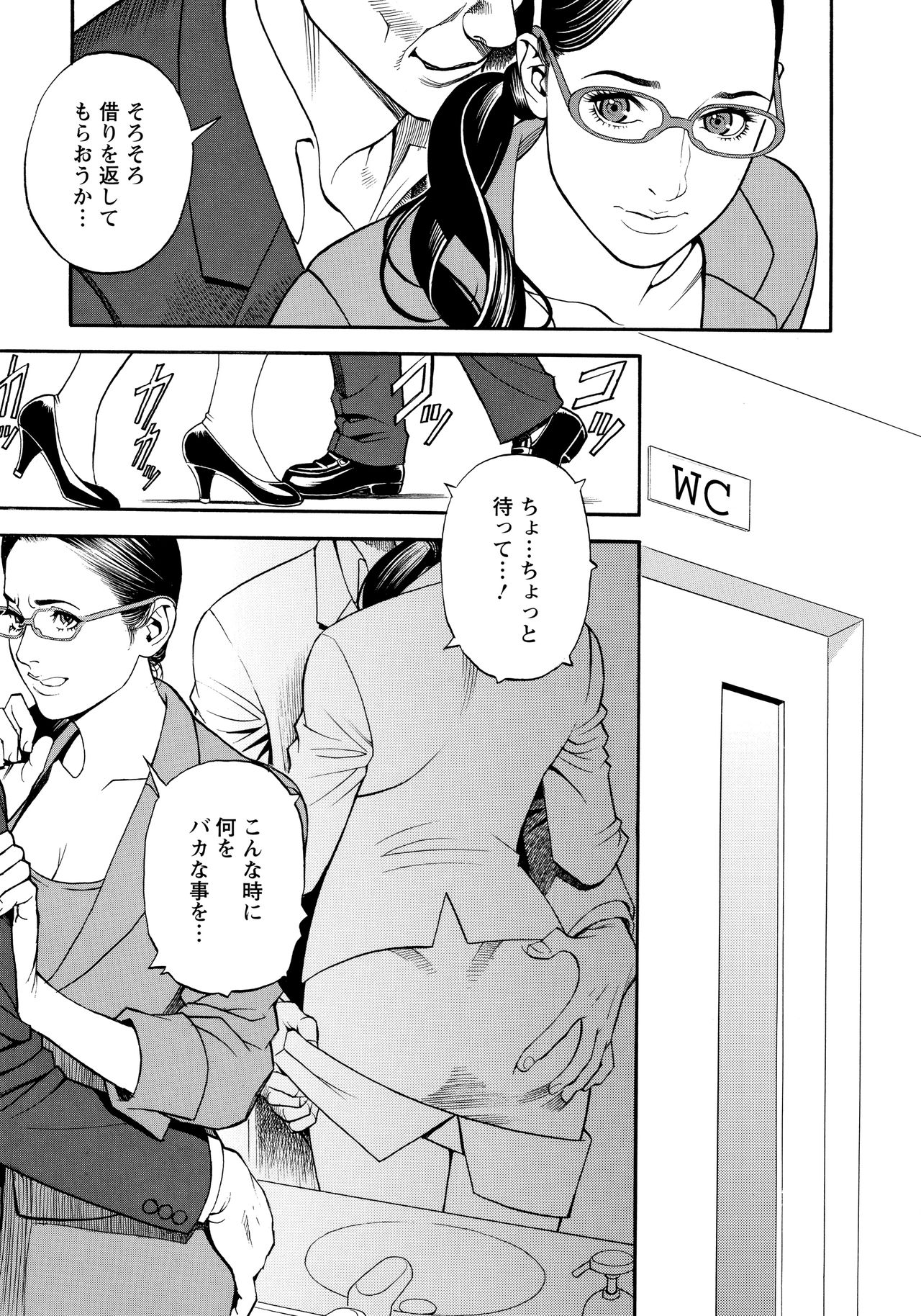 [十六夜清心、山咲まさと] 淫Y赤絨毯 + 特製4Pリーフレット