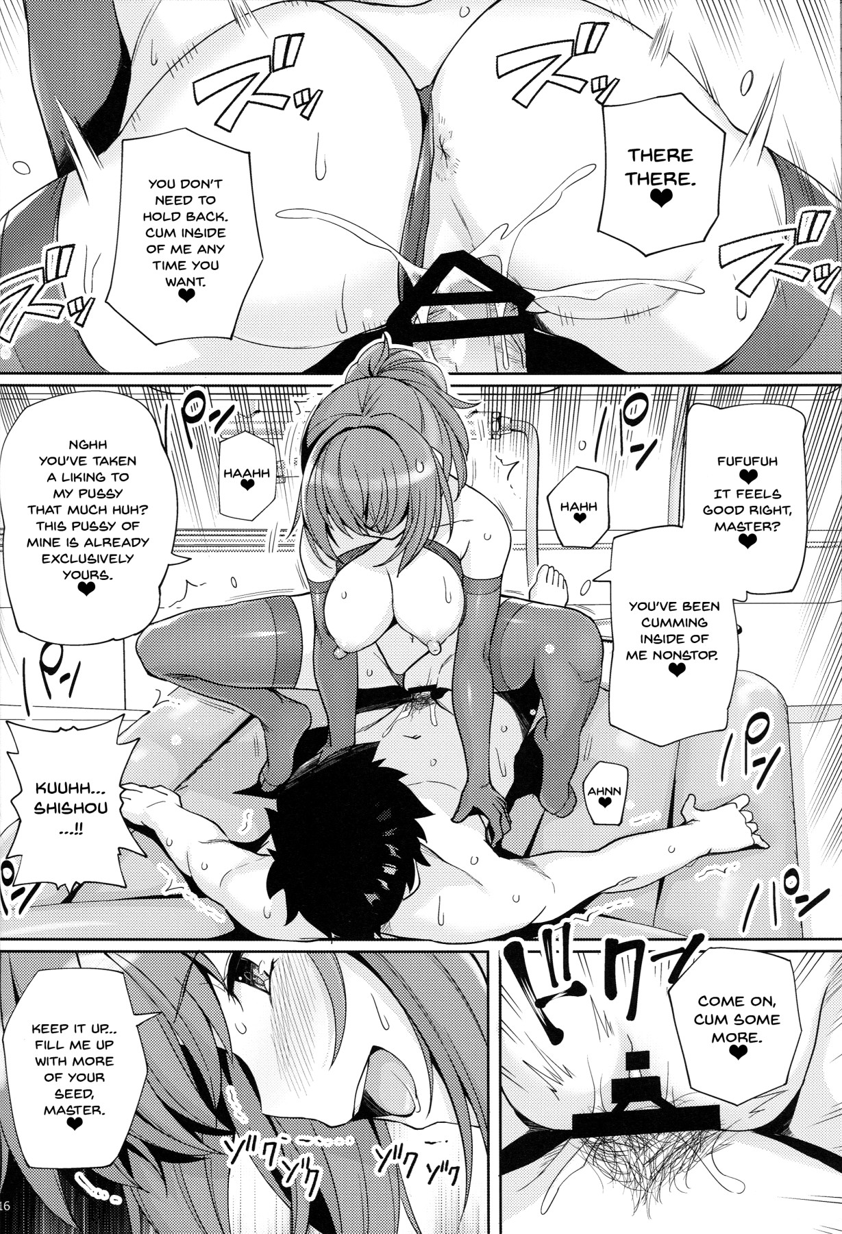 (C96) [ろいやるびっち (haruhisky)] 師匠を孕ませるまででられないシミュレーター2 (Fate/Grand Order) [英訳]