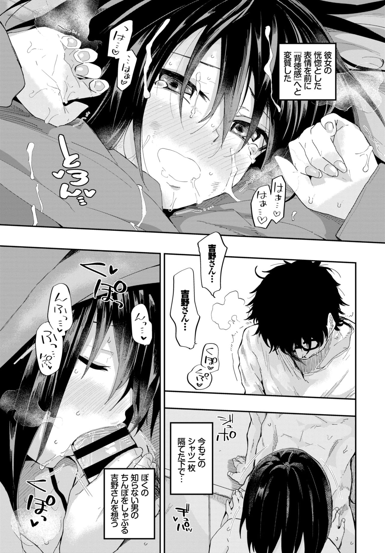 COMIC BAVEL 2019年1月号 [DL版]