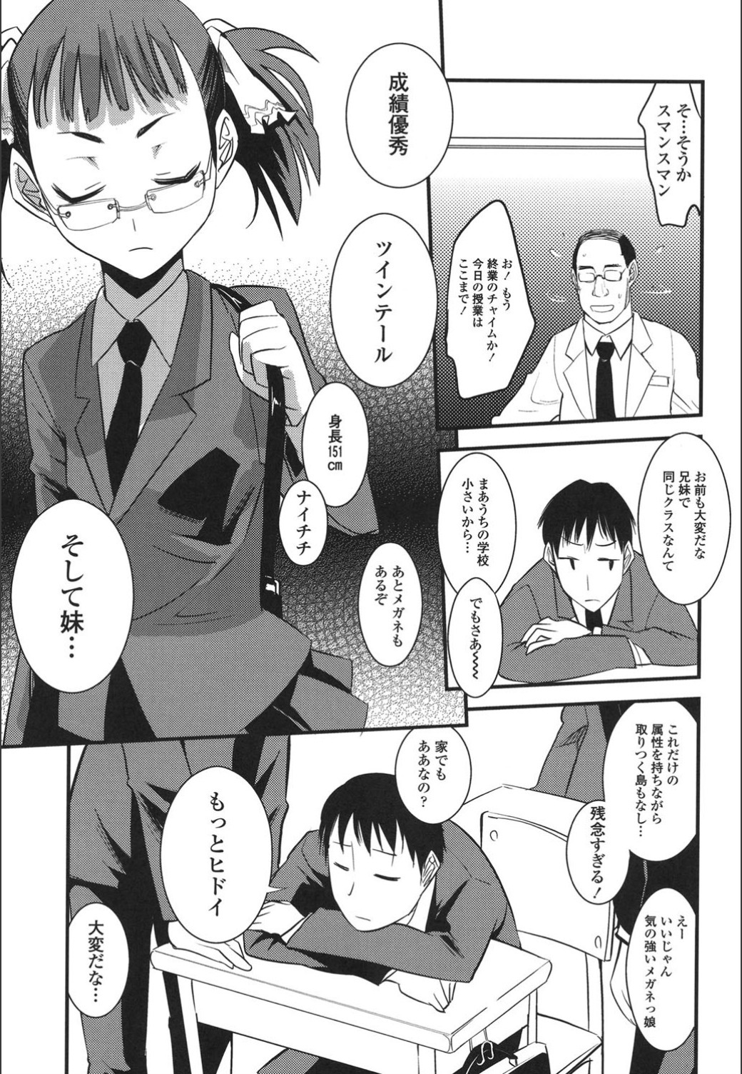 おんなのこはつじゅうう