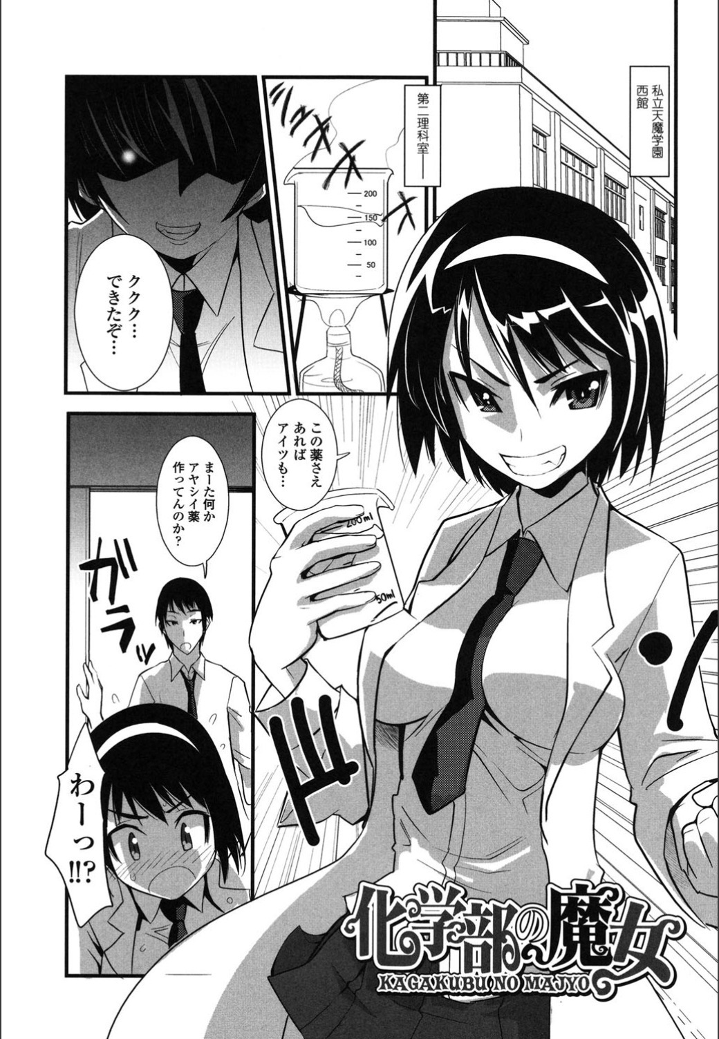 おんなのこはつじゅうう