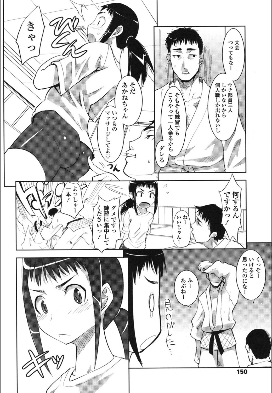 おんなのこはつじゅうう