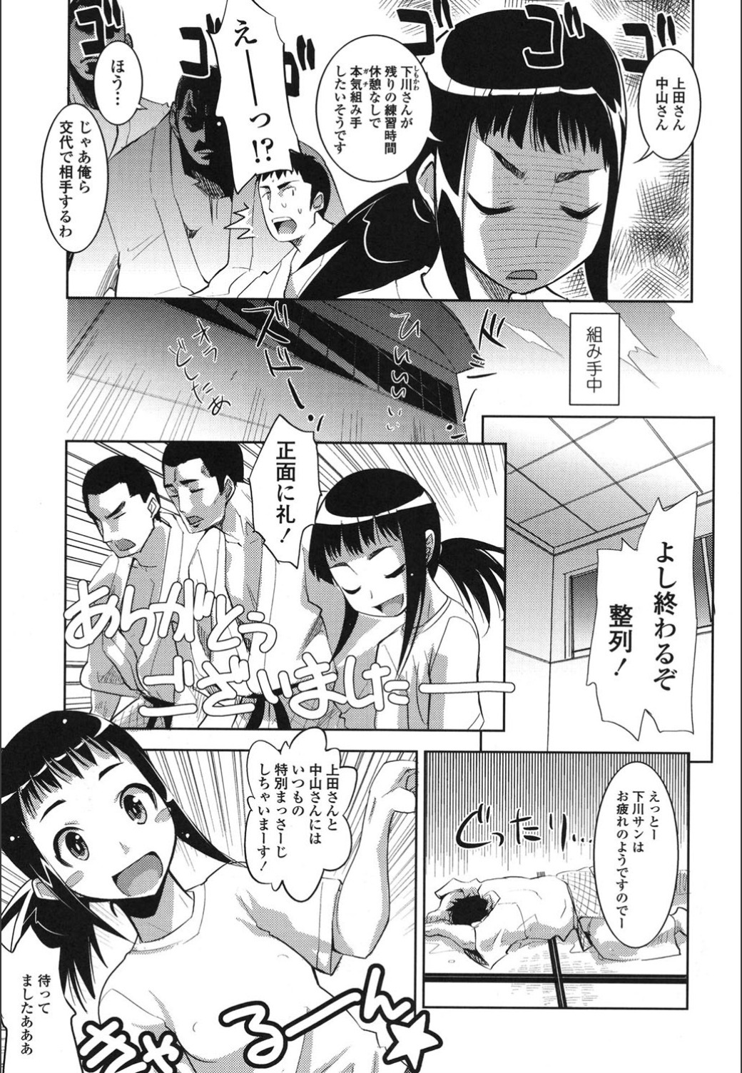 おんなのこはつじゅうう