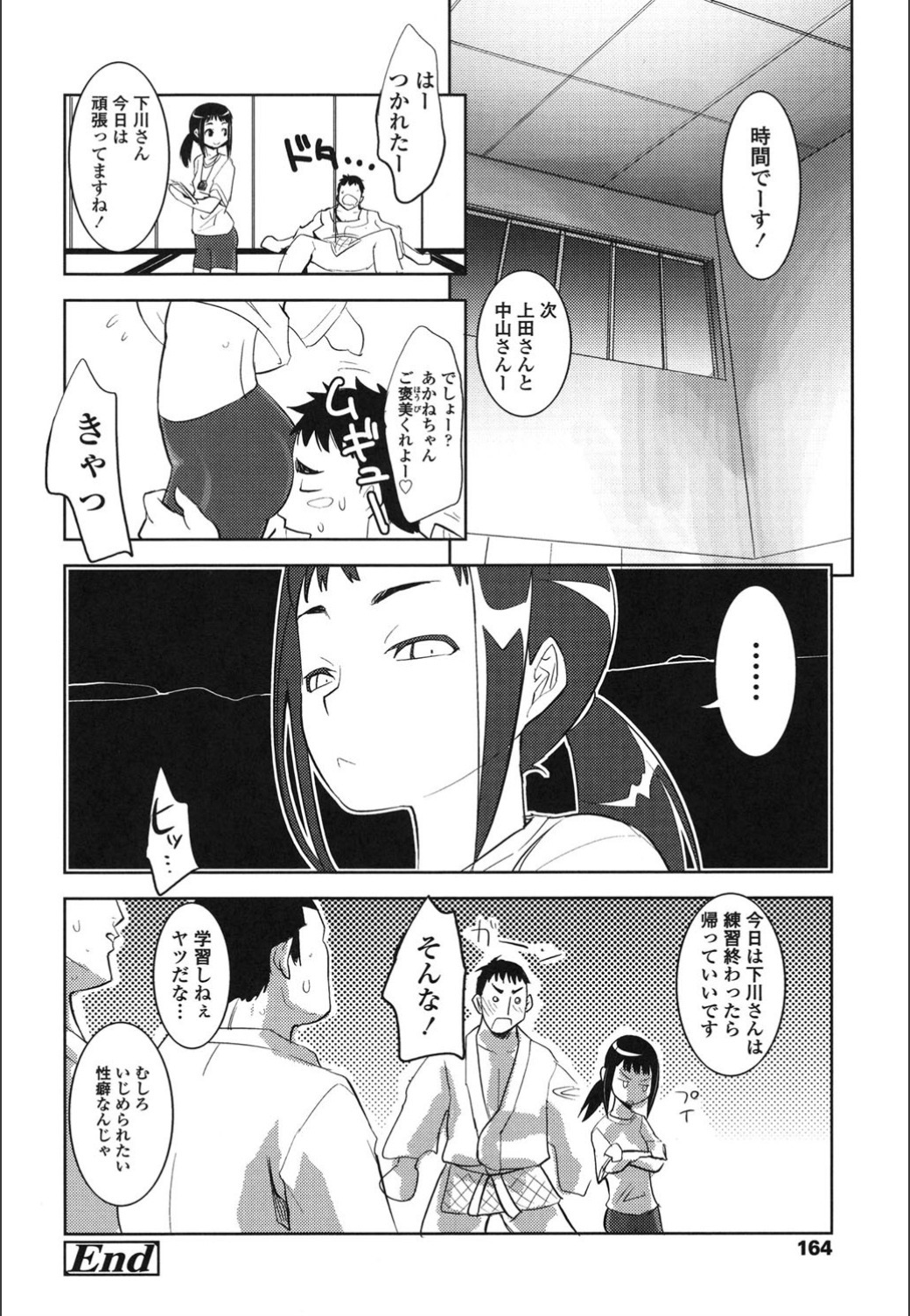 おんなのこはつじゅうう