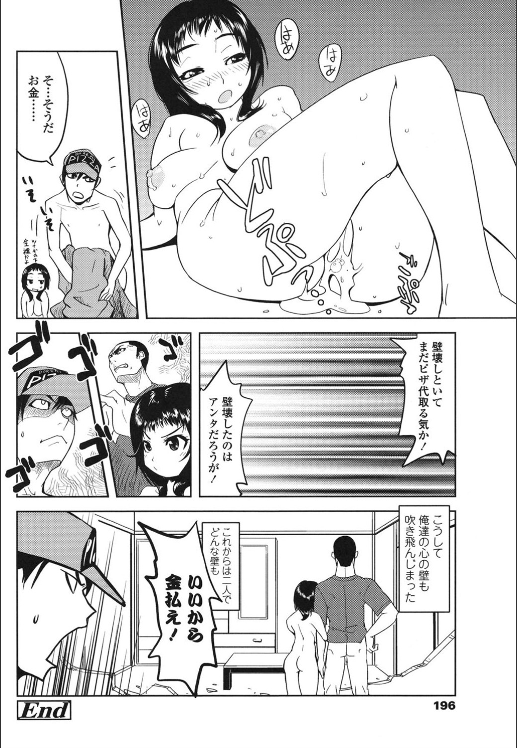 おんなのこはつじゅうう