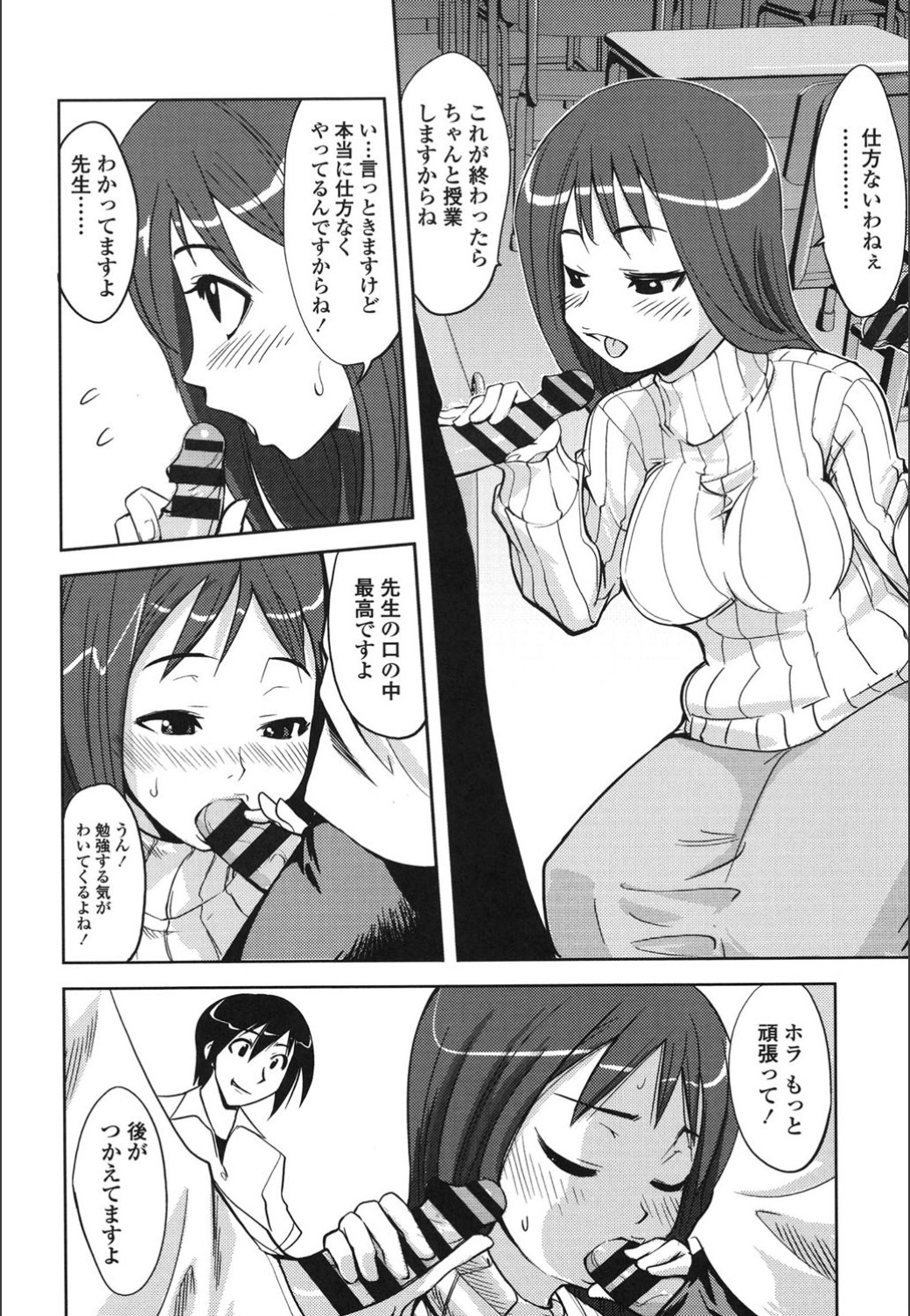 おんなのこはつじゅうう