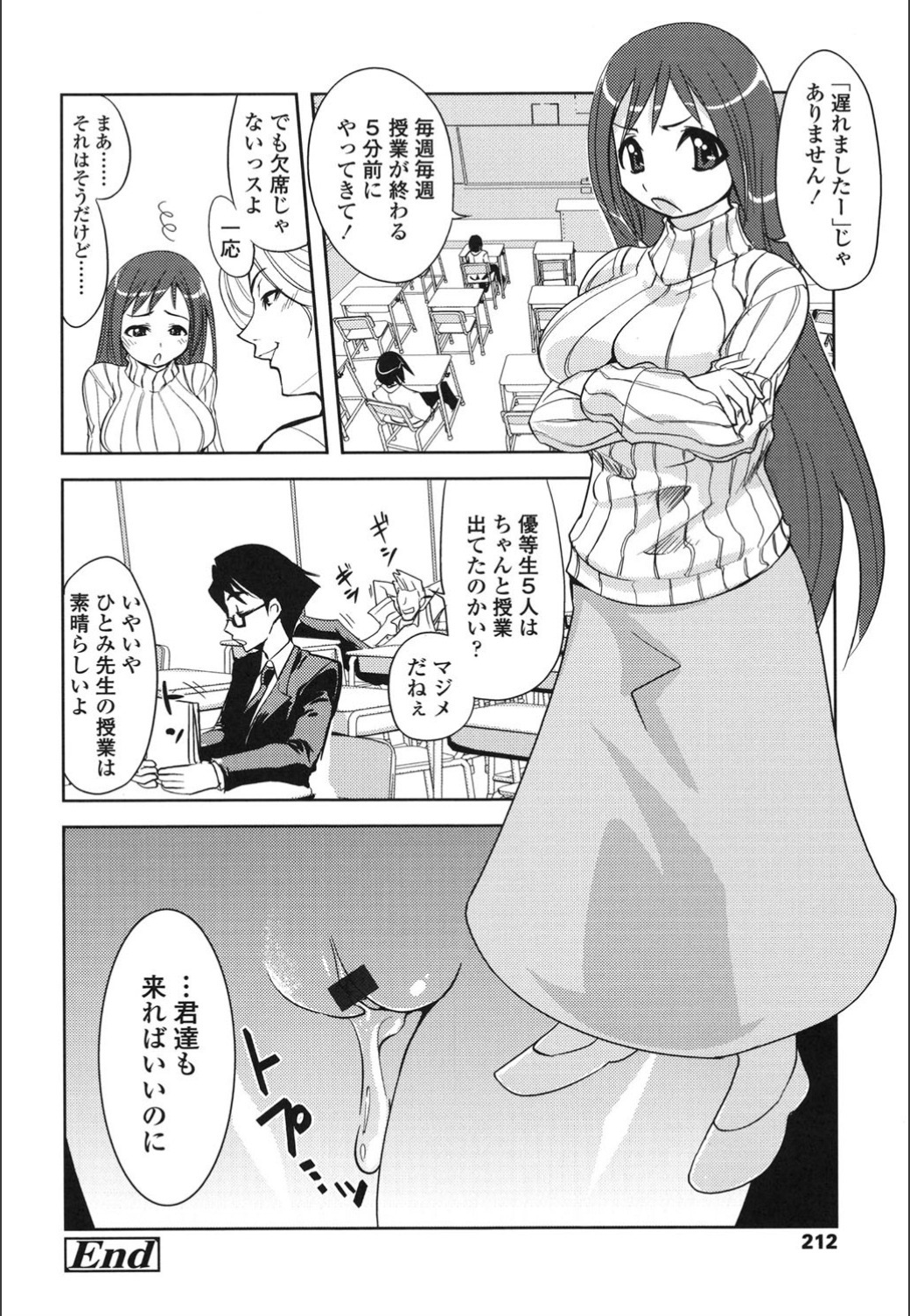 おんなのこはつじゅうう