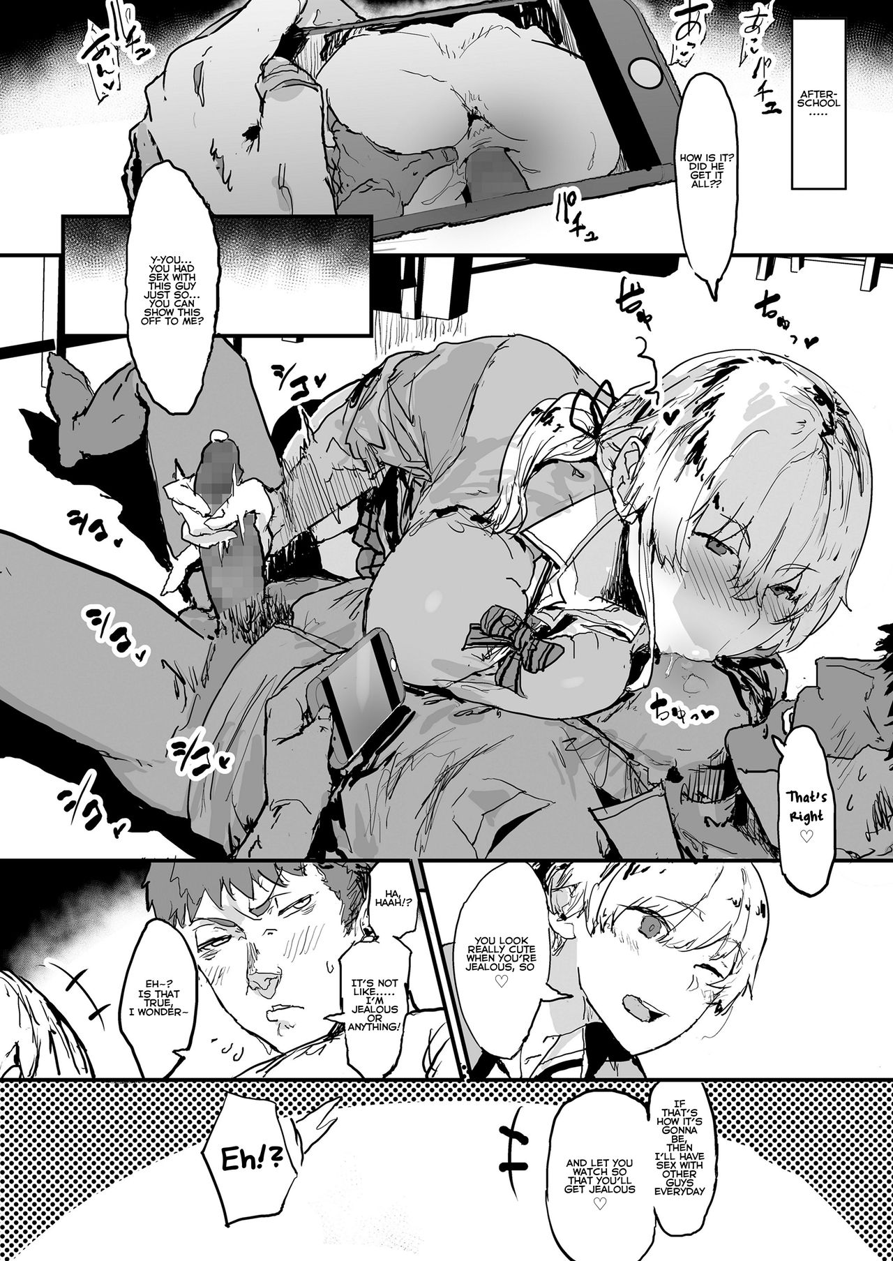 [大童貞男] 俺の彼女はハメ撮リJK ～後悔勃起を添えて～ (COMIC 高 2018年6月号) [英訳] [DL版]